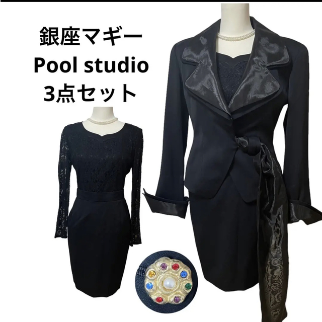 銀座マギー - 銀座マギー Pool studio 最高級ライン フォーマルスーツ