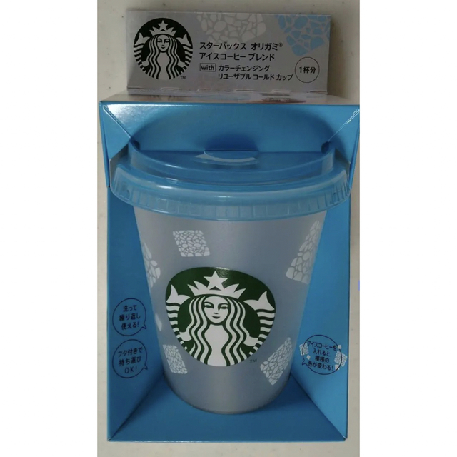 Starbucks(スターバックス)のスターバックス　オリガミ　アイスコーヒー　リユーザブルコールドカップ インテリア/住まい/日用品のキッチン/食器(タンブラー)の商品写真