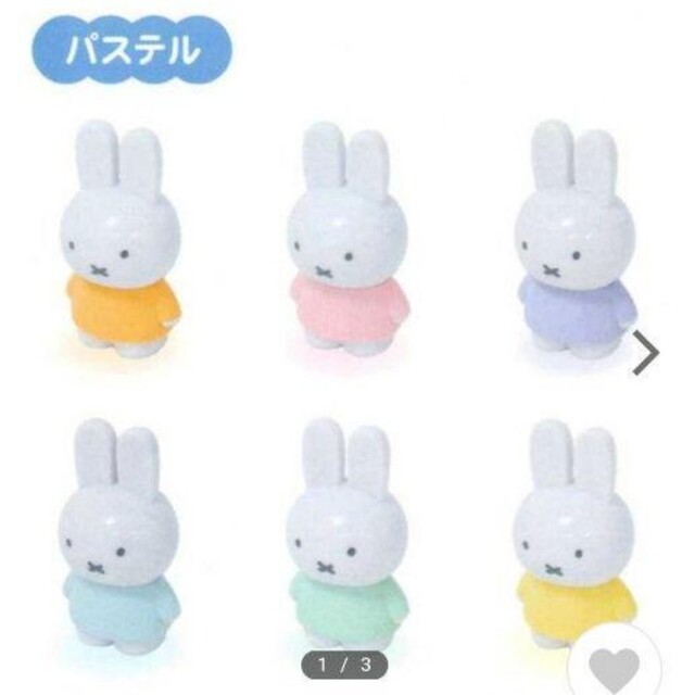 miffy(ミッフィー)のミッフィー　テトラフィビッツ　フィギュア　マスコット　コンプ　うさこちゃん エンタメ/ホビーのフィギュア(アニメ/ゲーム)の商品写真