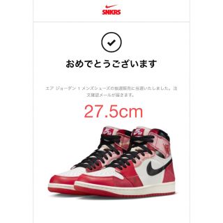 ジョーダン(Jordan Brand（NIKE）)のジョーダン1 スパイダーマン　27.5 新品(スニーカー)