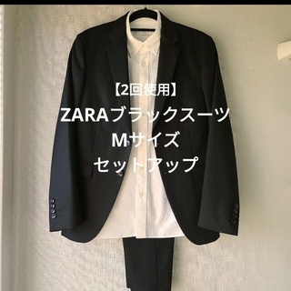ザラ(ZARA)のZARAブラックスーツ Mサイズ セットアップ(セットアップ)