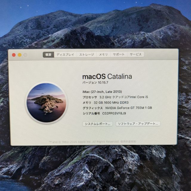 SSD250GB+1TBHDD【32GBメモリ】iMac 27インチ