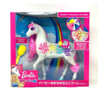 バービー(Barbie)のマテル(MATTEL)／バービー バービーのキラキラユニコーン ドール(ぬいぐるみ/人形)