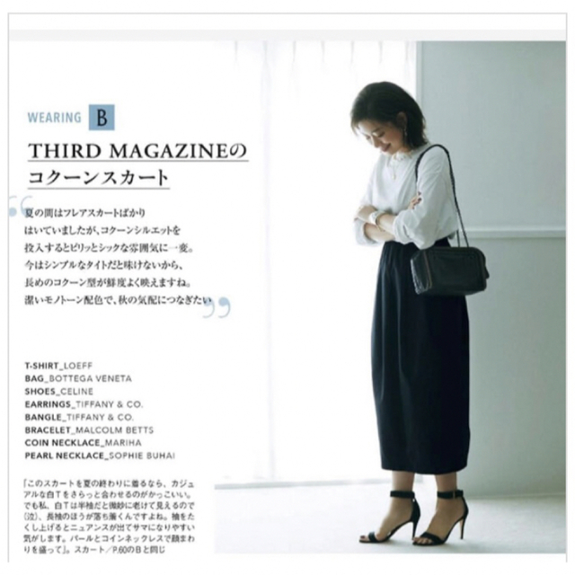 thirdmagazine ロングスカート 黒柄デザイン無地