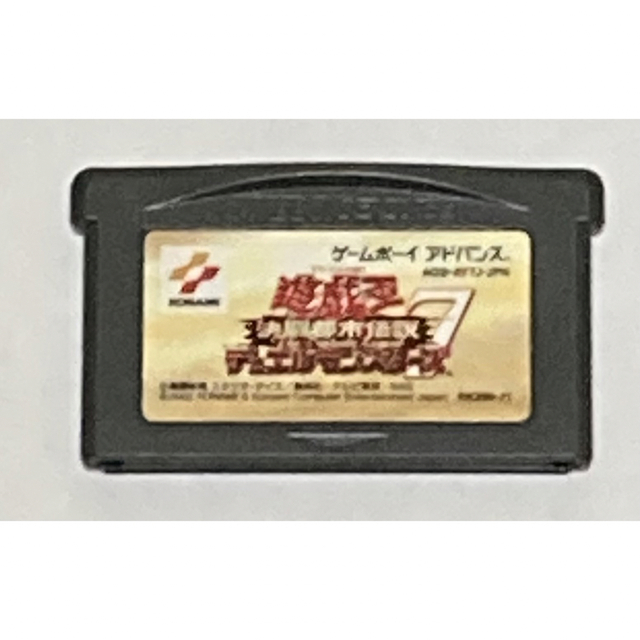 ゲームボーイアドバンス(ゲームボーイアドバンス)のGBA 遊戯王デュエルモンスターズ VII～決闘都市伝説～ エンタメ/ホビーのゲームソフト/ゲーム機本体(携帯用ゲームソフト)の商品写真