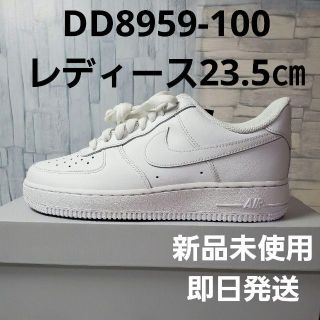 限定1足レディース23.5㎝NIKE AIRFORCE107ナイキエアフォース1