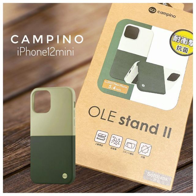 iPhoneケース✨【Campino 】カンピーノ iPhone 12mini スマホ/家電/カメラのスマホアクセサリー(iPhoneケース)の商品写真