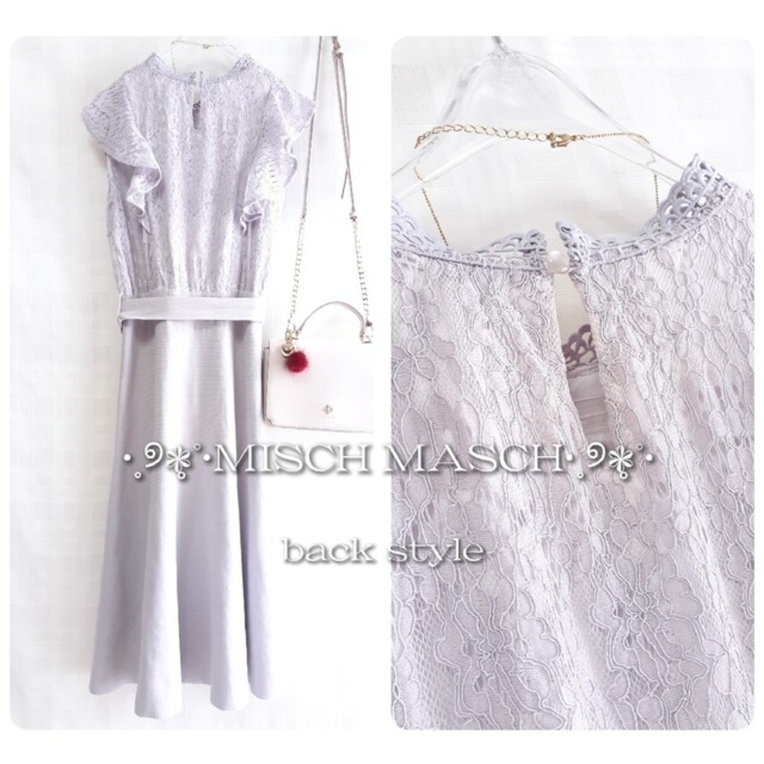 MISCH MASCH(ミッシュマッシュ)の専用‪✿ WEB限定 ♡ MISCH MASCH レース×ニットワンピース レディースのワンピース(ひざ丈ワンピース)の商品写真