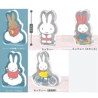 ミッフィー(miffy)のミッフィー　アクリルマスコット　アクスタ　アクリルスタンド　うさこちゃん　うさぎ(置物)