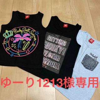 ベビードール(BABYDOLL)のゆーり1213様専用(Tシャツ/カットソー)