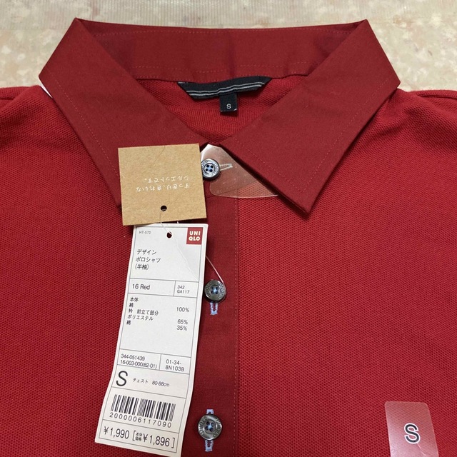 UNIQLO(ユニクロ)のUNIQLOデザインポロシャツ半袖 レディースのトップス(ポロシャツ)の商品写真