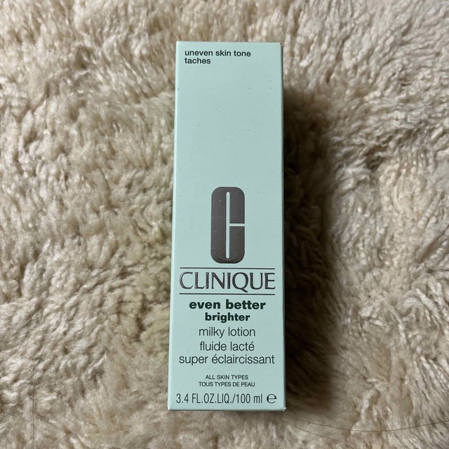 CLINIQUE(クリニーク)のCLINIQUE 乳液 コスメ/美容のスキンケア/基礎化粧品(乳液/ミルク)の商品写真