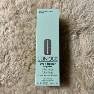 クリニーク(CLINIQUE)のCLINIQUE 乳液(乳液/ミルク)