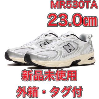 ニューバランス(New Balance)のラスト1点【23.0★新品未使用、外箱付】New Balance MR530TA(スニーカー)