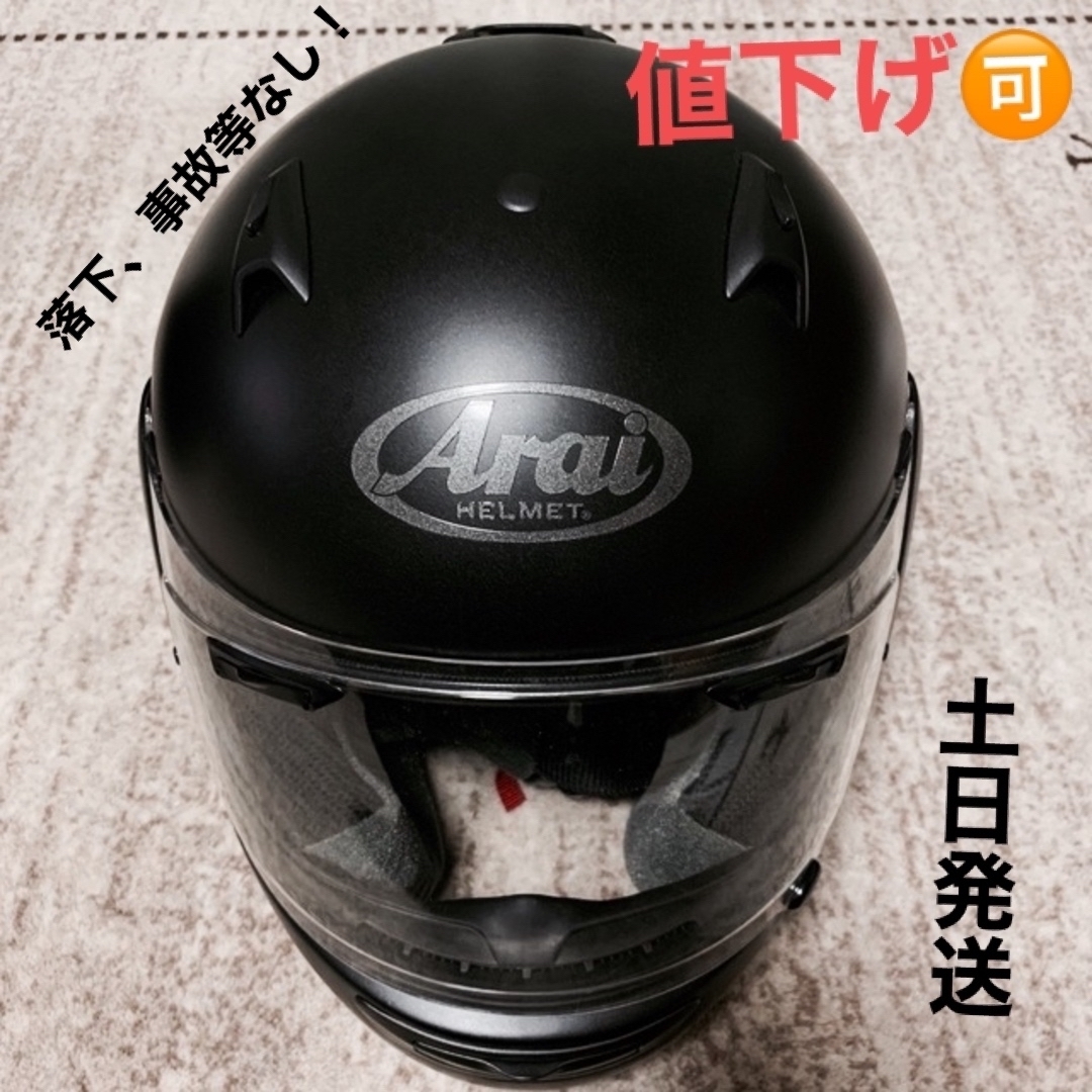 Arai アライ フルフェイス ヘルメット QUANTUM-J ケース付き