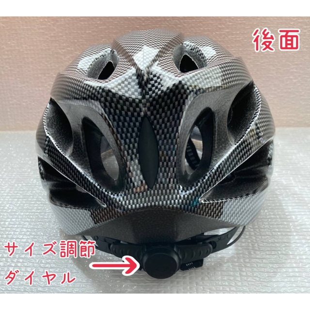 ヘルメット 自転車用 大人 子供 カーボンブラック 炭黒の通販 by kayo 自転車用ヘルメット 大人 子供 ヘルメット 自転車 カーボン B-404