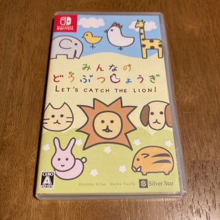 Switch みんなのどうぶつしょうぎ 中古(家庭用ゲームソフト)