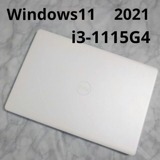 Dell inspiron 5570 Core i5 高速SSD 値引不可