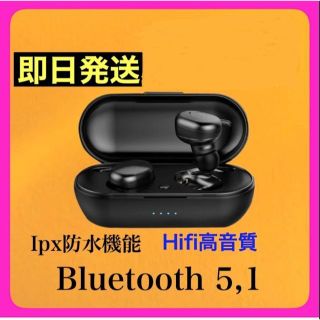 完全ワイヤレスイヤホン、Bluetooth 5.0自動ペア重HiFi、サウンド、(ヘッドフォン/イヤフォン)