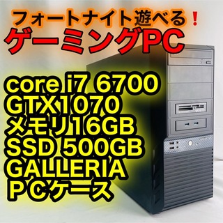 爆速 新品SSD core i5 11400F RTX3080 ゲーミングPC