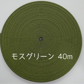 クラフトバンド　40m(生地/糸)