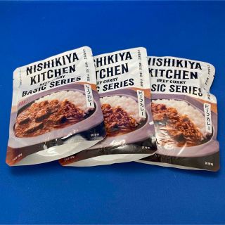 にしきや食品　ビーフカレー3個セット(その他)