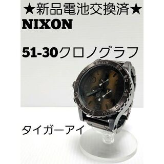 NIXON 51-30クロノグラフ アナログクォーツ 新品電池
