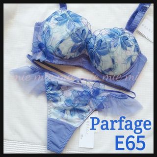 ワコール(Wacoal)の◆PARFAGEパルファージュ　ブラジャー＆ソング　クレマチス　ブルーE65◆(ブラ&ショーツセット)