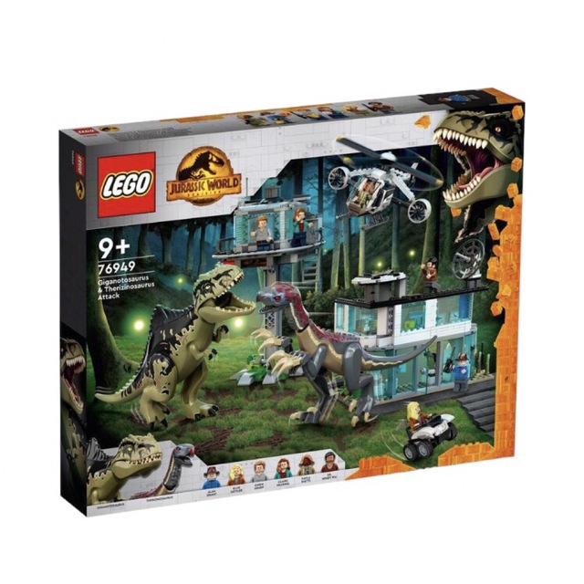 Lego(レゴ)の☆LEGO ジュラシック・ワールド ギガノトサウルスとテリジノサウルスの猛攻撃☆ エンタメ/ホビーのおもちゃ/ぬいぐるみ(模型/プラモデル)の商品写真