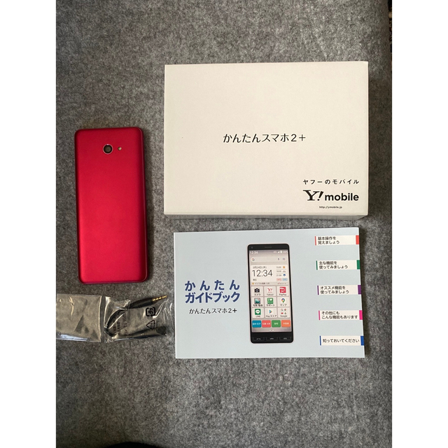 京セラ(キョウセラ)の【超美品】ローズY!mobileかんたんスマホ2+ SIMフリー スマホ/家電/カメラのスマートフォン/携帯電話(スマートフォン本体)の商品写真