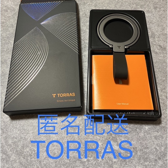 【ラスト1点！】TORRAS Magsafeリング【即購入可能】 スマホ/家電/カメラのスマホアクセサリー(その他)の商品写真