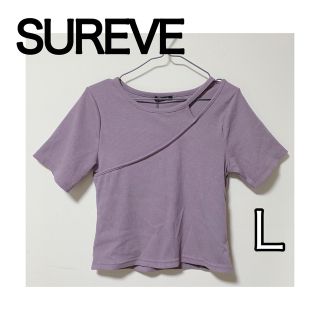 アベイル(Avail)のSUREVE トップス リブ プルオーバー ラベンダー(Tシャツ(半袖/袖なし))