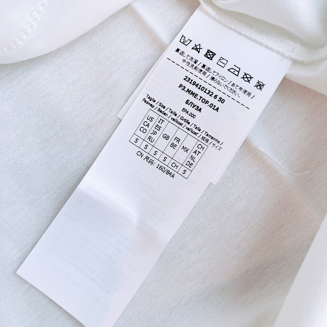 Max Mara(マックスマーラ)のMAX MARA SACHA Mロゴ 刺繍 コットン Tシャツ レディースのトップス(Tシャツ(半袖/袖なし))の商品写真