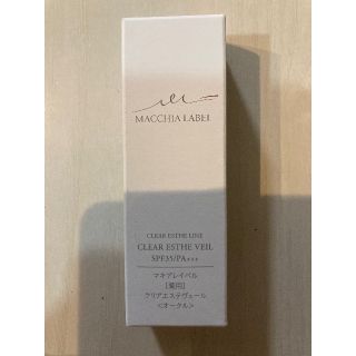 マキアレイベル　薬用クリアエステヴェール13ml （美容液ファンデーション）(ファンデーション)