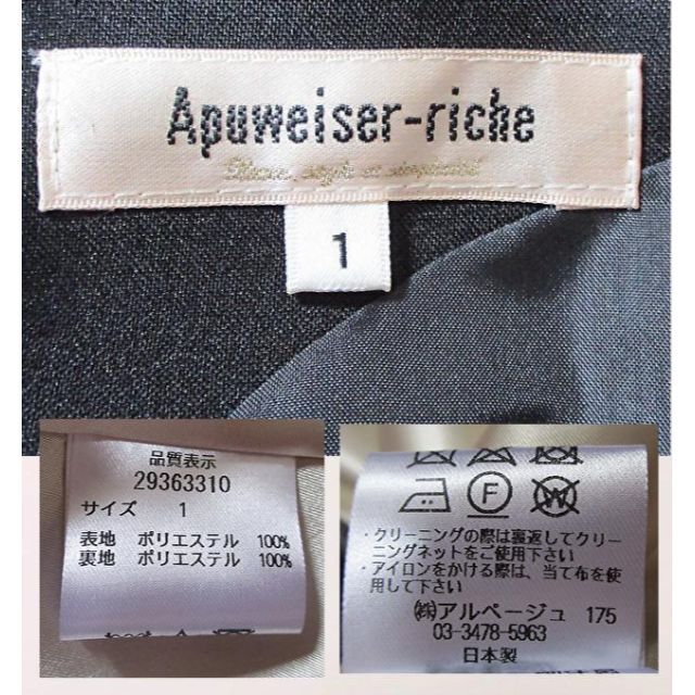 Apuweiser-riche(アプワイザーリッシェ)の【Apuweiser-riche】ラッフルワンピース ハートカット　チェック レディースのワンピース(ひざ丈ワンピース)の商品写真