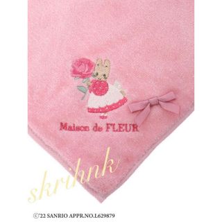 メゾンドフルール(Maison de FLEUR)の♡限定♡メゾンドフルール♡マロンクリーム♡タオルハンカチ♡今治産♡ハンドタオル♡(ハンカチ)