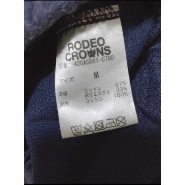 RODEO CROWNS(ロデオクラウンズ)のRODEO CROWNS ロデオクラウンズ デニム ロングスカート スウェット レディースのスカート(ロングスカート)の商品写真