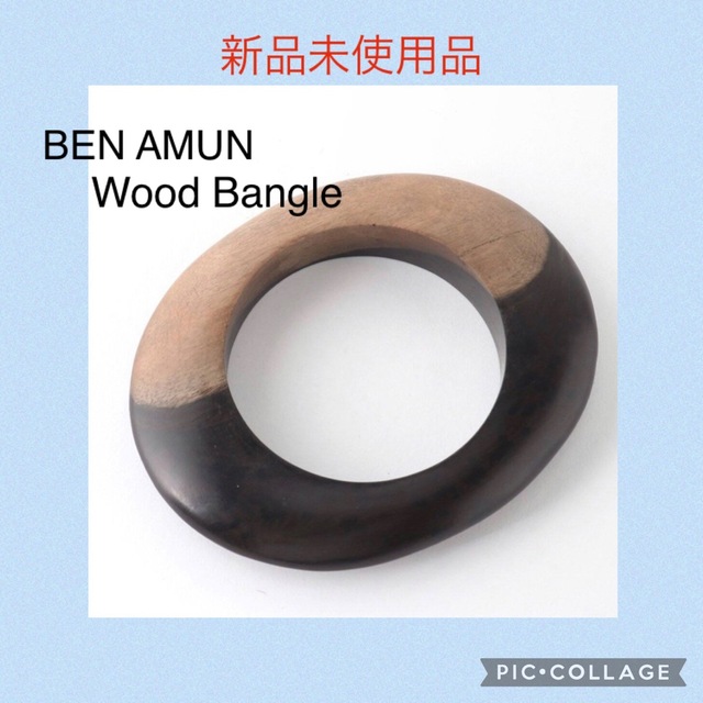 BEN AMUN Wood Bangle(olive woodマーブル)