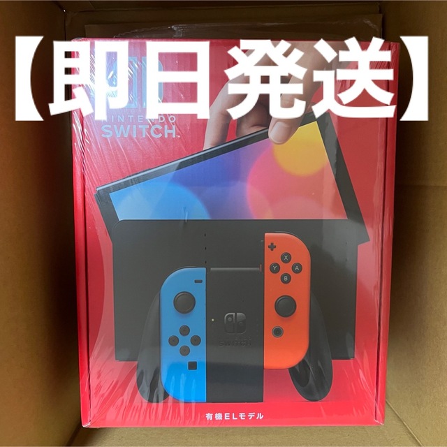 2台 Nintendo Switch ニンテンドースイッチ 本体 ネオンカラー