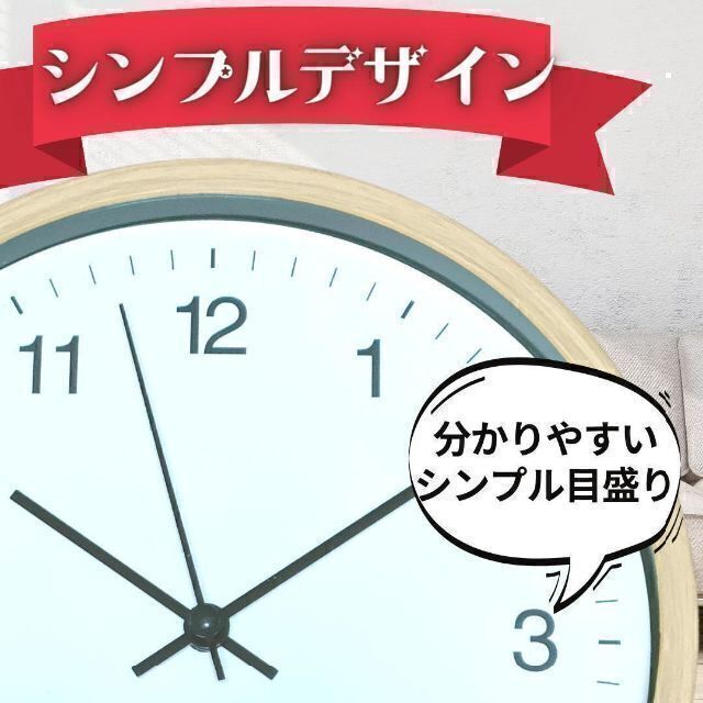 壁掛け時計 ナチュラルウッド シンプル 壁掛け 秒針静音 北欧 アンティーク インテリア/住まい/日用品のインテリア小物(掛時計/柱時計)の商品写真