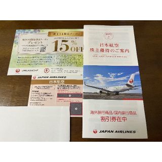 ジャル(ニホンコウクウ)(JAL(日本航空))のJAL 日本航空　株主優待(その他)
