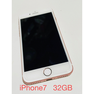 アイフォーン(iPhone)のiPhone7 本体　32GB ローズゴールド　SIMフリー(スマートフォン本体)
