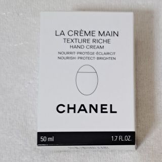 シャネル(CHANEL)のラクレームマンリッシュ ハンドクリーム(ハンドクリーム)