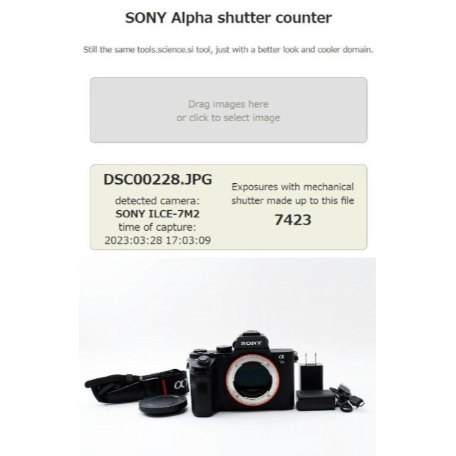 13516僅か7423ショット SONY α7 II ボディ ソニー フルサイズ