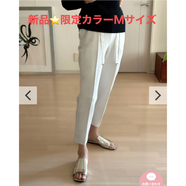 BIRTHDAY BASH(バースデーバッシュ)のBB CASEY PANTS 限定カラーホワイト･:*+. レディースのパンツ(クロップドパンツ)の商品写真