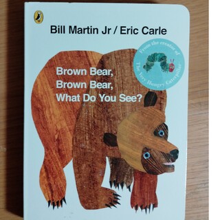 英語絵本BROWN BEAR　WHAT DO YOU SEE(BB(絵本/児童書)