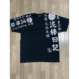 泥棒日記　暖簾黒Tシャツ　XL(Tシャツ/カットソー(半袖/袖なし))