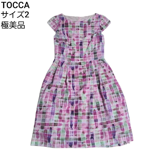 TOCCA - 極美品 TOCCA CREATIONドレス ワンピース マルチカラー サイズ