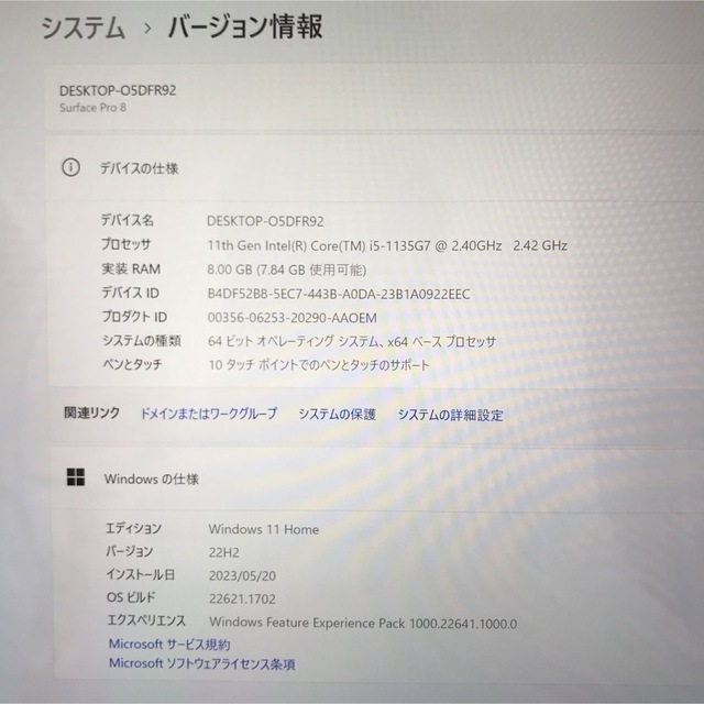 Microsoft(マイクロソフト)の超美品surface Pro8 Win11 8G/128G Office2021 スマホ/家電/カメラのPC/タブレット(ノートPC)の商品写真