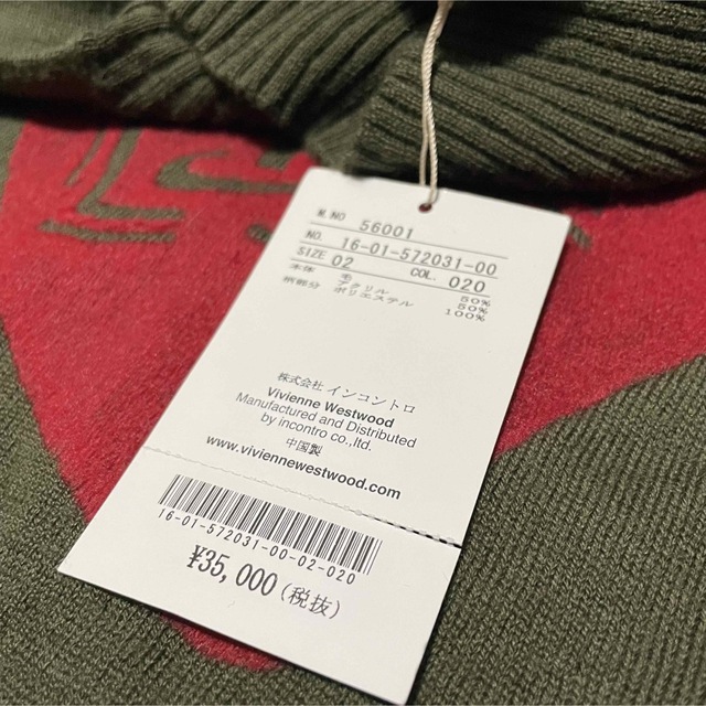 Vivienne Westwood - ヴィヴィアンウエストウッド【新品、タグ付き